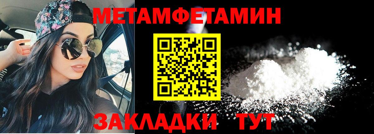 Вышний Волочёк  Amphetamine 98%  Вход с VPN 