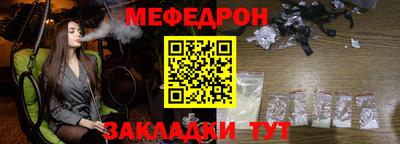 мдма Балашиха