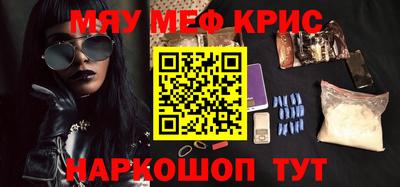 мдма Балашиха