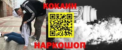 героин Балаково