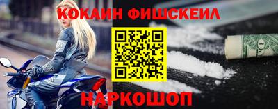 мдма Балашиха