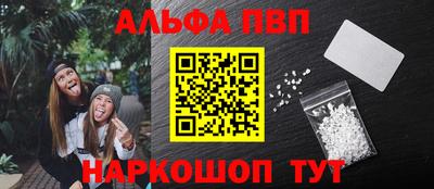 героин Балаково