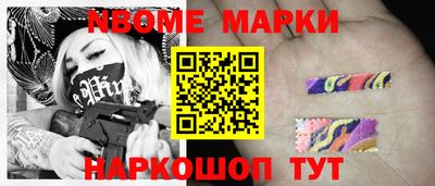героин Балаково