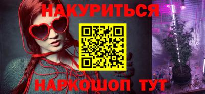 героин Балаково