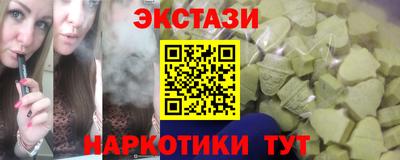 героин Балаково