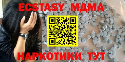 мдма Балашиха