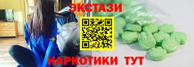 мдма Балашиха