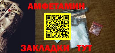 героин Балаково