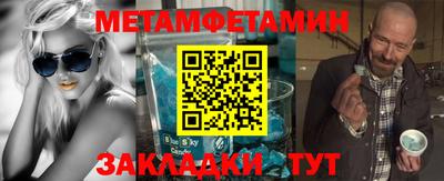 мдма Балашиха