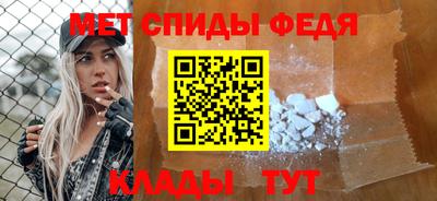 мдма Балашиха