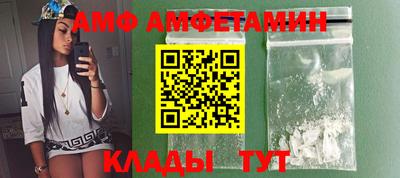 героин Балаково