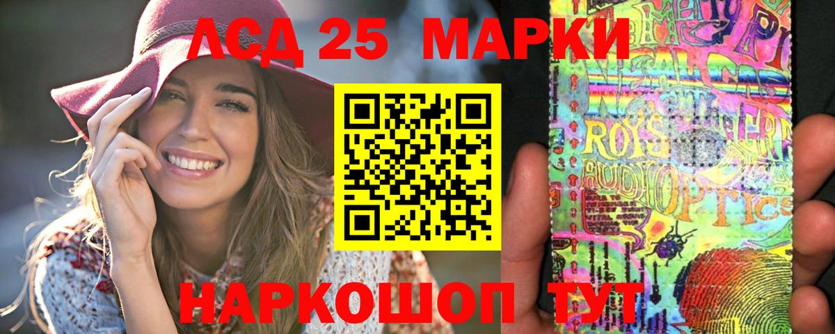 Лсд 25 экстази ecstasy Вышний Волочёк