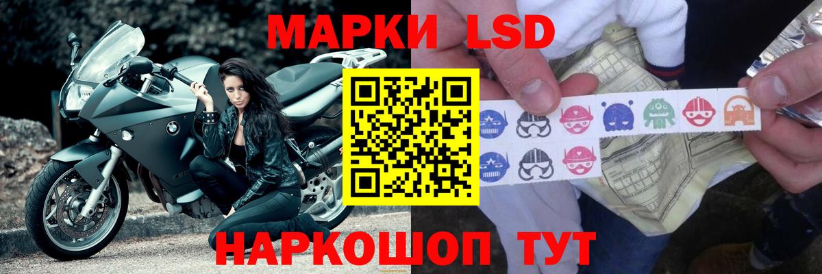 LSD-25 экстази  Вход с VPN  Вышний Волочёк  ЛСД экстази кислота 