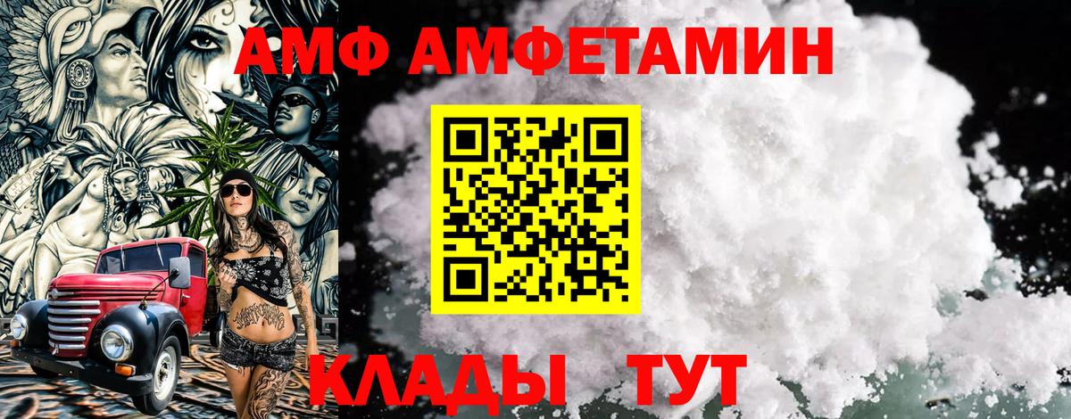 Первитин Декстрометамфетамин 99.9%  Вход с VPN  Первитин Декстрометамфетамин 99.9%  Вышний Волочёк 
