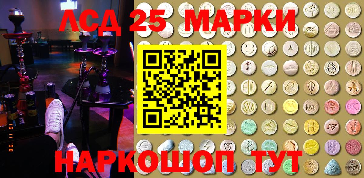 Наркотические марки 1,5мг  Вход с VPN  Марки NBOMe  цены наркотик  Вышний Волочёк 