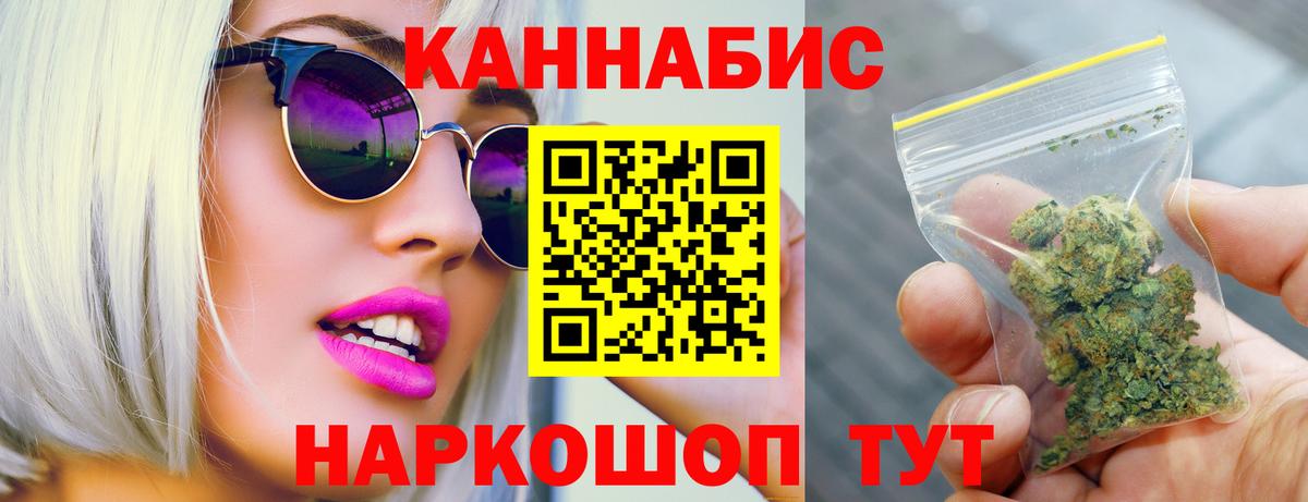Марихуана ГИДРОПОН  Шишки марихуана тримм  Вход с VPN  Вышний Волочёк  Бошки марихуана конопля 